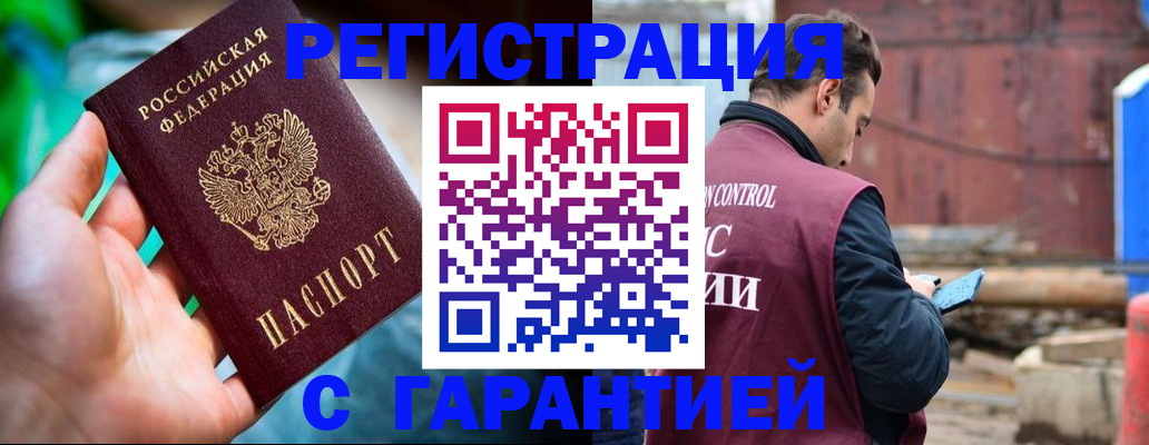регистрация для дет. сада в Симе