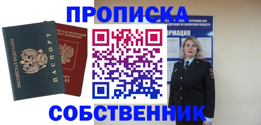 найти адрес прописки в Симе
