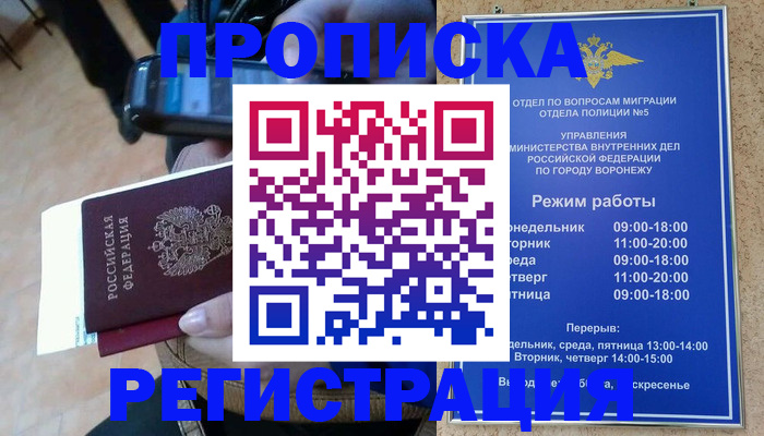 регистрация для школы в Симе